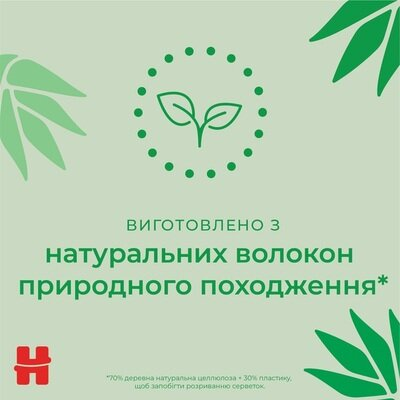 Серветки вологі Huggies Natural Care Aloe Vera дитячі, 56 шт