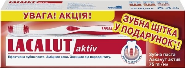 Набір Lacalut Зубна паста Aktiv 75 мл + Зубна щітка