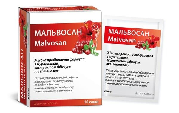 Мальвосан порошок №10 в саше