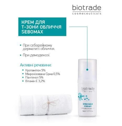 Крем для обличчя Biotrade Sebomax при себорейному дерматиті та демодекозі, 30 мл