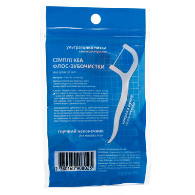 Флос-зубочистки Simply Care для зубів, 30 штук