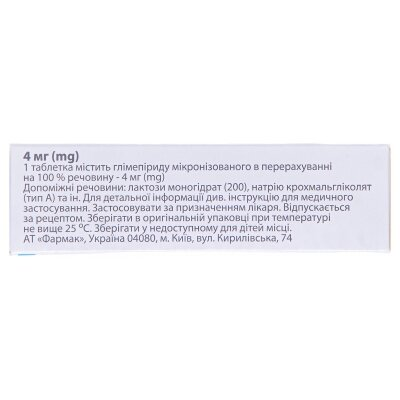 Діапірид таблетки по 4 мг №30 (10х3)