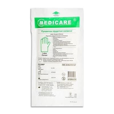 Рукавички хірургічні Medicare Latex Powderfree Sterile латексні без пудри, розмір 8,0 стерильні, пара