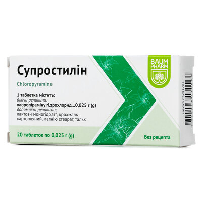 Супростилін таблетки по 0.025 г №20 (10х2)