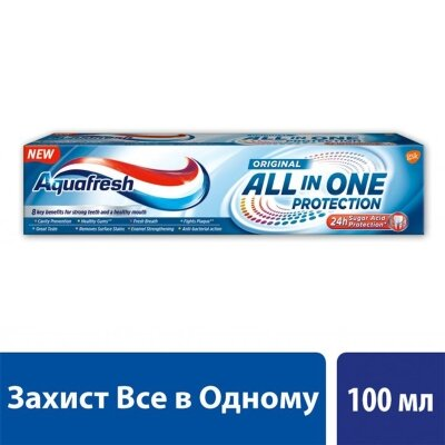 Зубна паста Aquafresh All in One Protection захист все в одному, оригінал, 100 мл