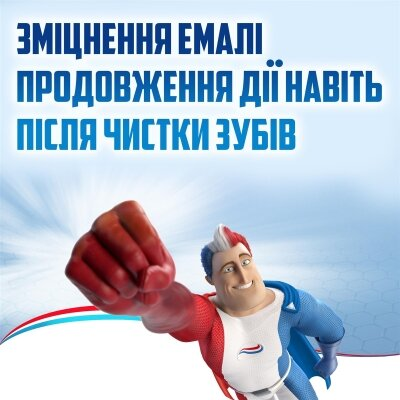 Зубна паста Aquafresh All in One Protection захист все в одному, оригінал, 100 мл