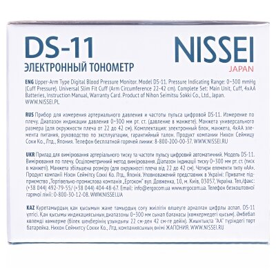 Тонометр Nissei DS-11 автоматичний