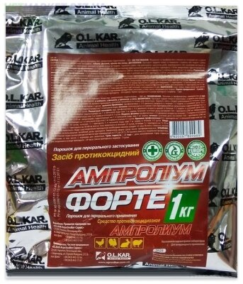 Ампроліум форте 30% (ДЛЯ ТВАРИН) порошок, 1 кг