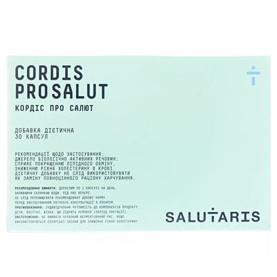 Кордіс Про Салют (Cordis Pro Salut) капсули №30