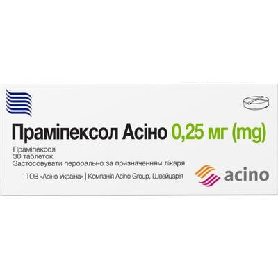 Праміпексол Асіно таблетки по 0.25 мг №30 (10х3)
