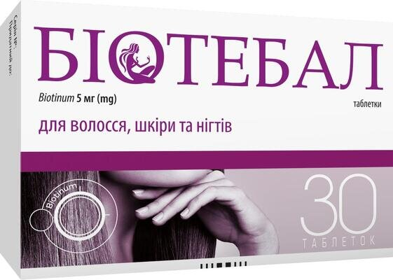 Біотебал таблетки по 5 мг №30 (30х1)