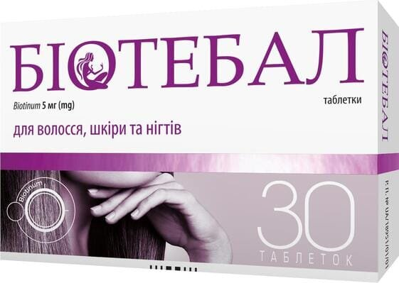 Біотебал таблетки по 5 мг №30 (30х1)