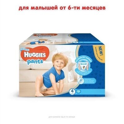 Підгузки-трусики Huggies Pants дитячі, для хлопчиків, розмір 4, 9-14 кг, J-pack, 2 х 36 шт