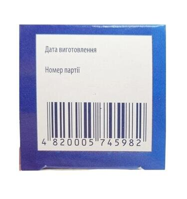Апіморі капсули по 0,3 г №30