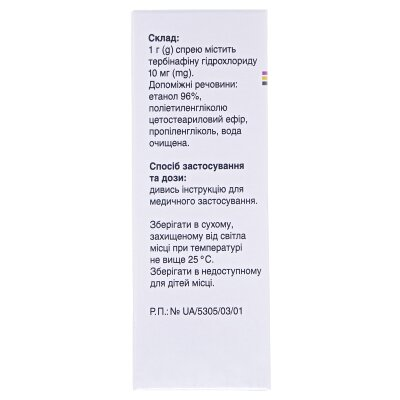Мікофін спрей н/ш 10 мг/г по 30 мл у флак.