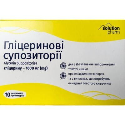 Гліцеринові супозиторії Solution Pharm ректальні супозиторії по 1600 мг №10