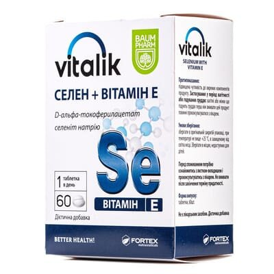Вітамікс селен + вітамін Е Baum Pharm таблетки №60