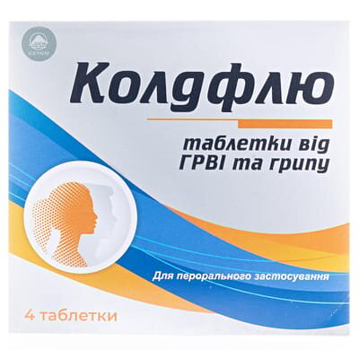 Колдфлю таблетки №200 (4х50)