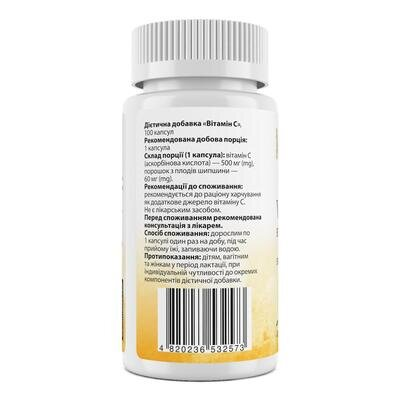 Вітамін С My Nutri Week Vitamin C 500 мг, 100 капсул
