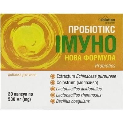 Пробіотікс Імуно нова формула капсули №20