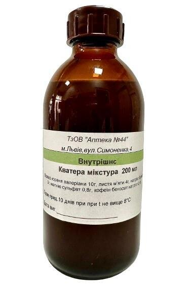 Мікстура Кватера Аптека №44, 200 мл