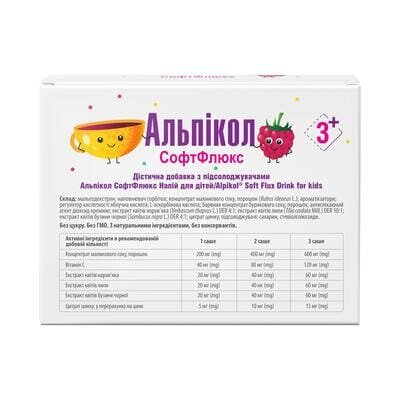 Альпікол СофтФлюкс гарячий напій для дітей саше №10