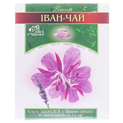 Фіточай Ключі Здоров'я Іван-чай по 1,5 г №20 в філ.-пак.