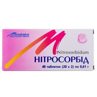 Нітросорбід таблетки по 0.01 г №40 (20х2)