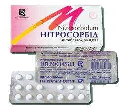 Нітросорбід таблетки по 0.01 г №40 (20х2)