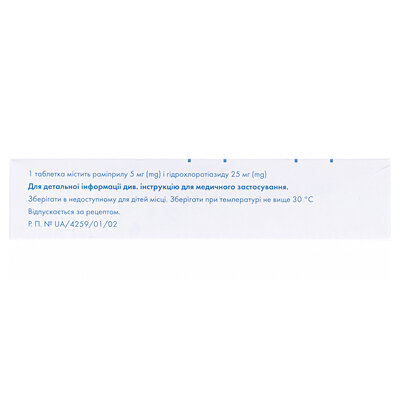 Рамі Сандоз композитум таблетки по 5 мг/25 мг №30 (10х3)