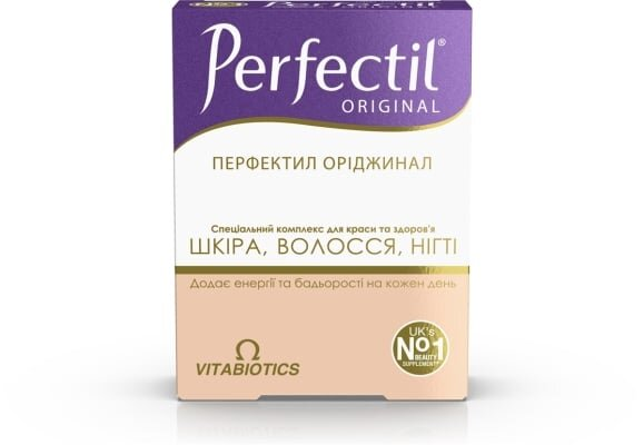 Перфектил Оріджинал таблетки №30 (15х2)