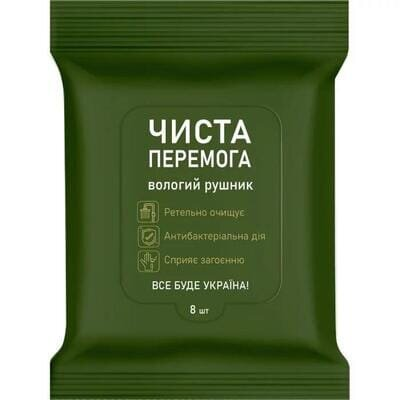 Рушники вологі Чиста Перемога антибактеріальні, 8 штук