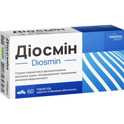 Діосмін Solution Pharm таблетки вкриті оболонкою по 500 мг №60