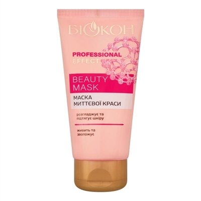 Маска миттєвої краси Біокон Professional Effect Beauty Mask, 75 мл