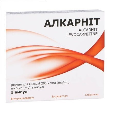 Алкарніт розчин д/ін. 200 мг/мл по 5 мл №5 в амп.