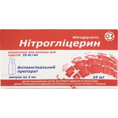 Нітрогліцерин концентрат для р-ну д/інф. 10 мг/мл по 2 мл №10 в амп.