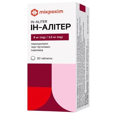 Ін-Алітер таблетки по 8 мг/2.5 мг №30 (10х3)