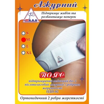 Пояс до- і післяпологовий MED M.M.M ажурний з ребрами жорсткості, розмір M