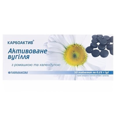 Вугілля активоване Карбоактив ромашка + календула таблетки №50