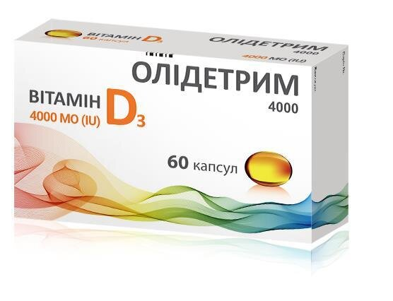 Олідетрим 4000 капсули м'як. желат. по 4000 МО №60