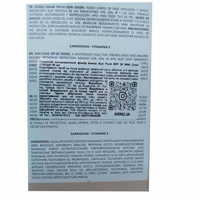 Флюїд сонцезахисний Averac Sun Fluid SPF 30 Ulrtalight тонуючий, 50 мл