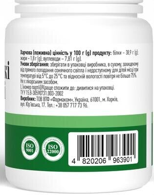 Дріжджі пивні натуральні таблетки 0,5 г №100 у бан. Ronpharm