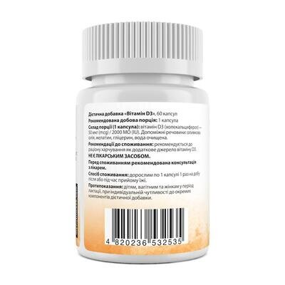 Вітамін D3 My Nutri Week Vitamin D3 50 мкг (2000 МО), 60 капсул