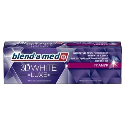 Зубна паста Blend-a-med 3D White Luxe Гламур, 75 мл