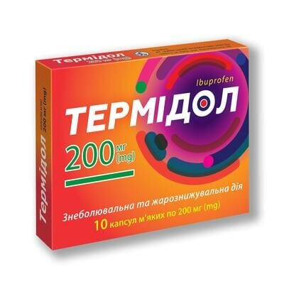 Термідол капсули м'як. по 200 мг №10