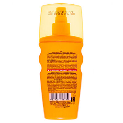 Спрей Біокон Суперзахист, SPF 50, дитячий для безпечної засмаги, 160мл