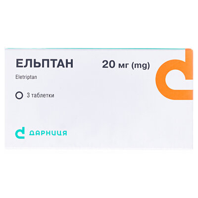 Ельптан таблетки, в/плів. обол. по 20 мг №3