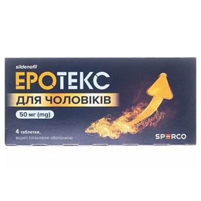 Еротекс для чоловіків таблетки, в/плів. обол. по 50 мг №4 у бліс.