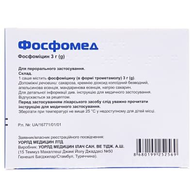 Фосфомед гранули д/ор. р-ну по 3 г №1 у саше