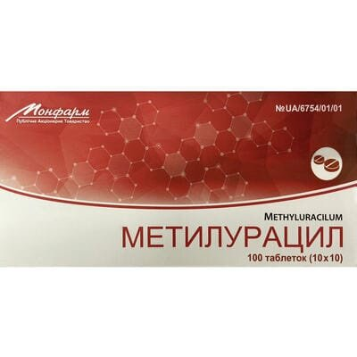 Метилурацил таблетки по 0.5 г №100 (10х10)